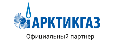 АО «АРКТИКГАЗ»